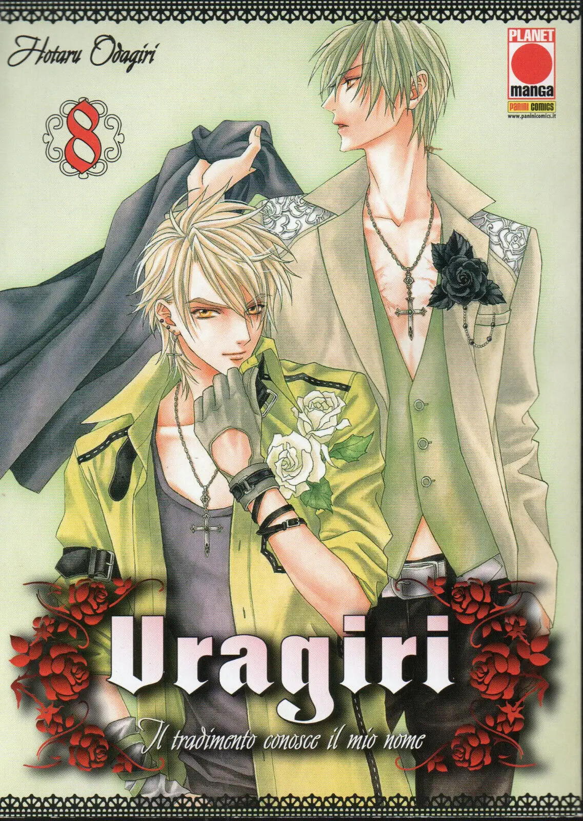 Volume cover